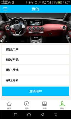 北斗卫星导航图2