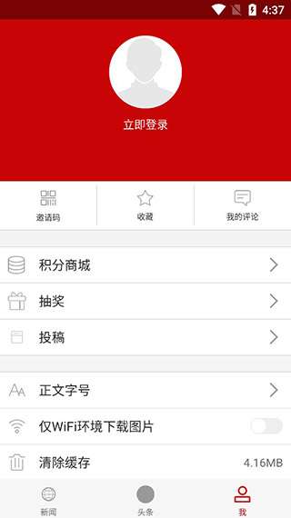 云上武汉图2