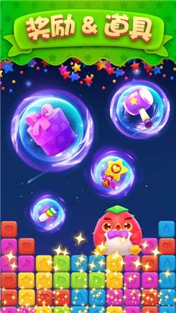 疯狂玩消星星红包版图5