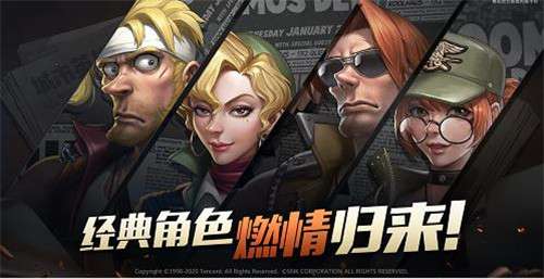 腾讯合金弹头代号J图1