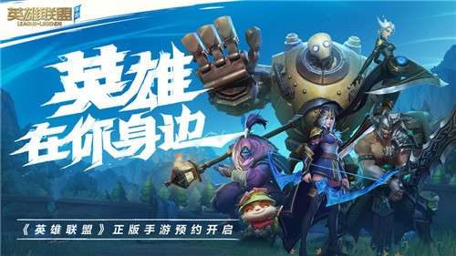 云顶之弈手游韩服图2