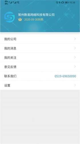 Boss知否图2