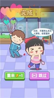 中国式成长日记图4
