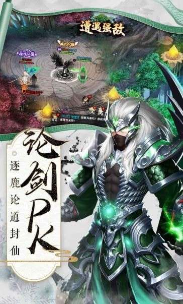修仙道星辰变图2
