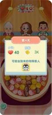 摆摊我最强红包版图2