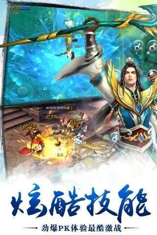 剑道之刃图3
