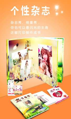 动感音乐相册图3
