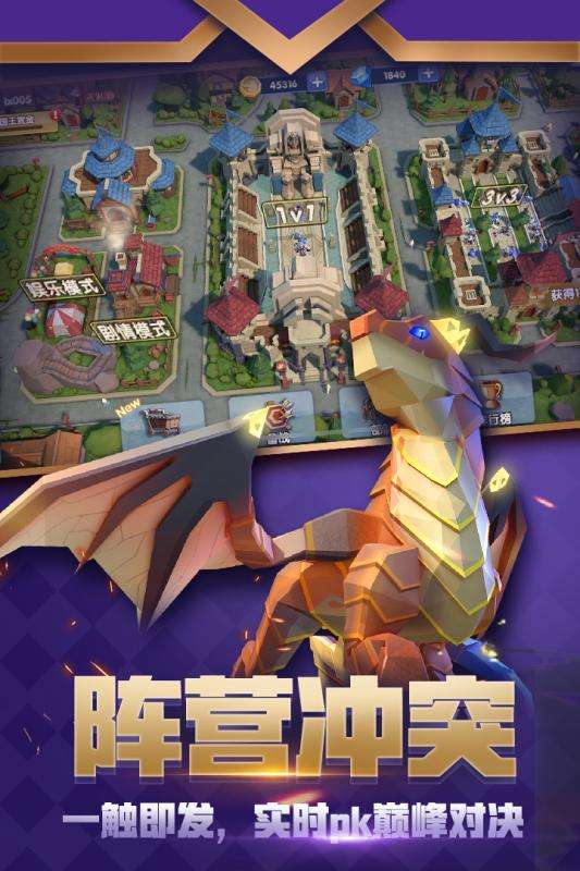 荣誉指挥官公测版图4
