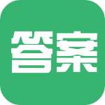帮搜作业答案