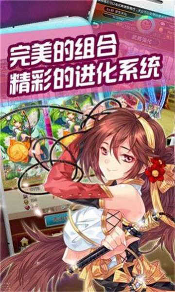 永恒卷轴之勇者传说图1