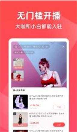 超好播图1