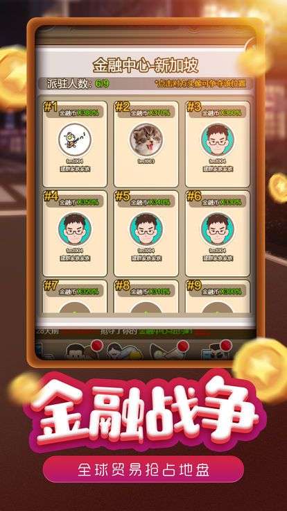 模拟小镇图3