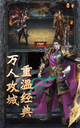 复古至尊图1