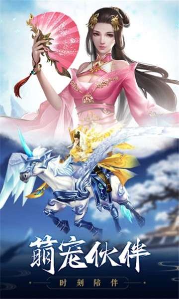 英雄盟约九星玲珑图3