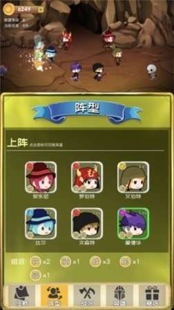 勇者联盟红包版图1