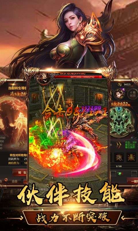 多人运动Ⅹ无限刀图6