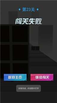 小球球跑跑红包版图1