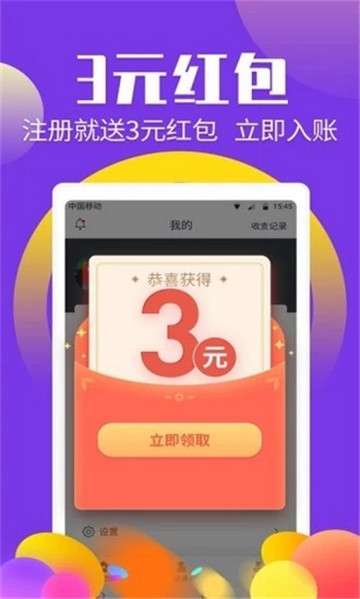 多多养鱼图1