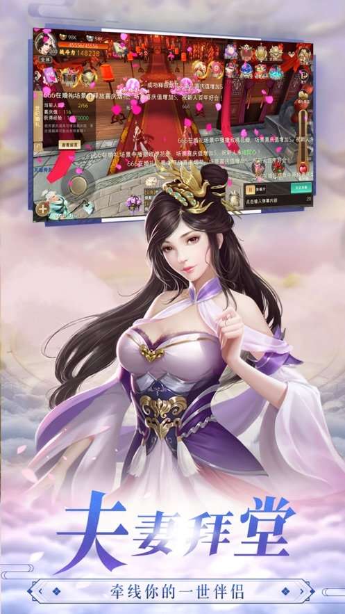 万界仙王图1