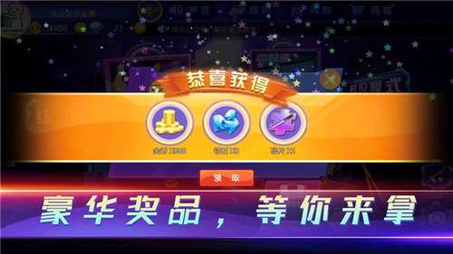 魔咕台球图3