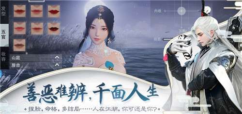 乱世仙梦图2