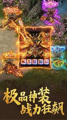 盗墓笔记神途图3
