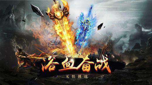 蚩尤屠龙变态版图1
