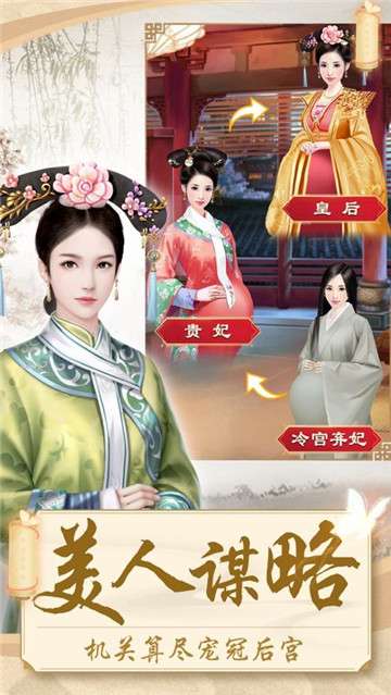 你能活到第几集图4