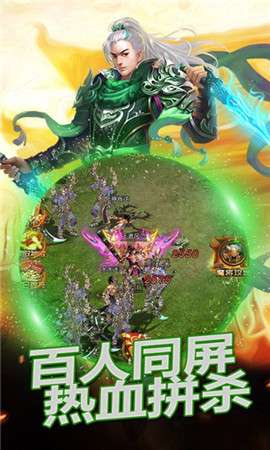 无双传奇无限元宝版图3