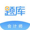 会计考证准题库