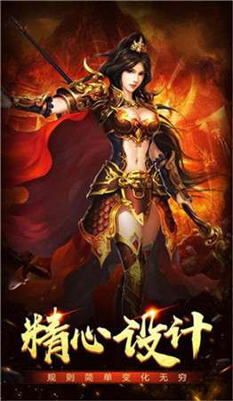 悠悠传奇金币合击图1