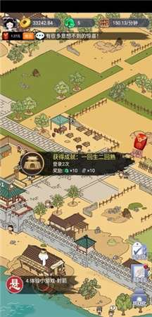 长安真有趣红包版图1