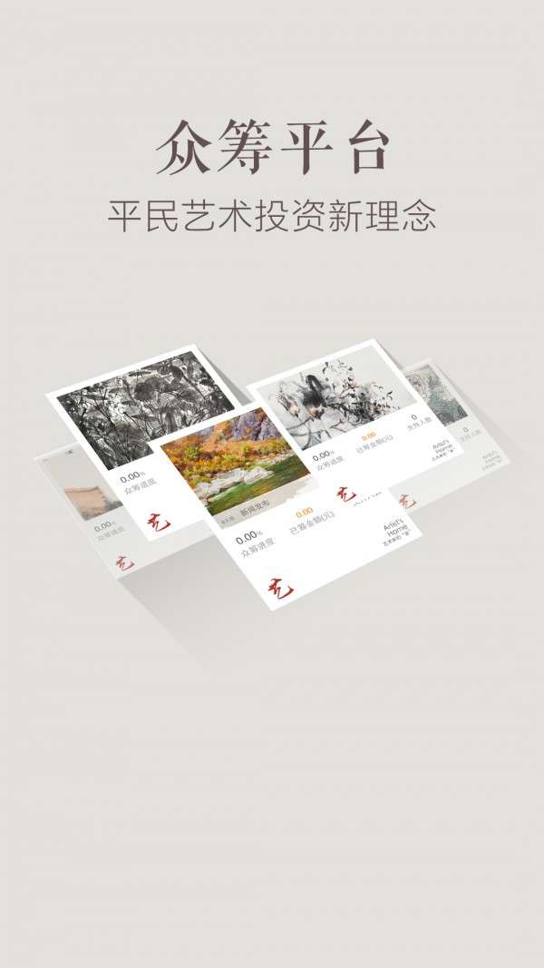 艺术家图1
