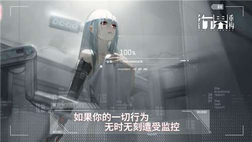 十二平行界图2