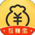 互赚宝