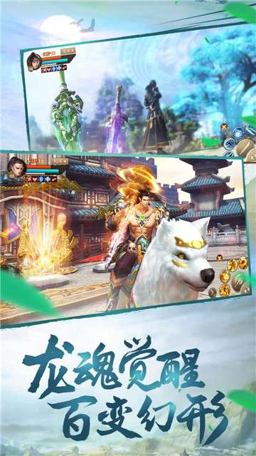 九州星劫图3