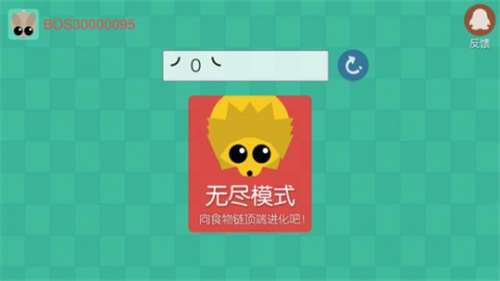 丛林大作战图3
