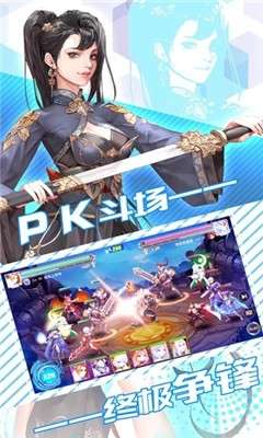 永恒卷轴之精灵学院图3