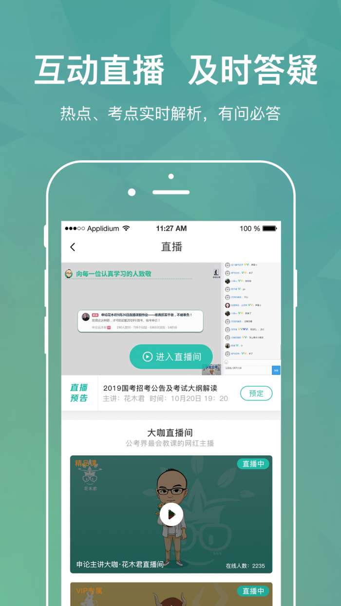 步知刷题4.5.9图1