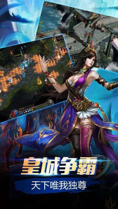 耀光神途176图3