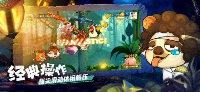 天天打萌怪图3