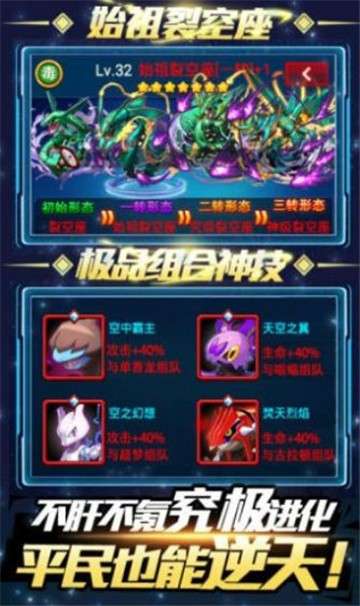 暴走精灵宝可梦图3