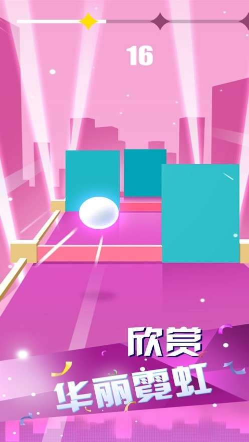 指尖节奏3D正版图1