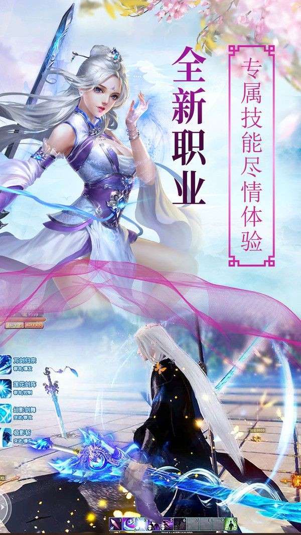绝世唐门之剑皇无双图4
