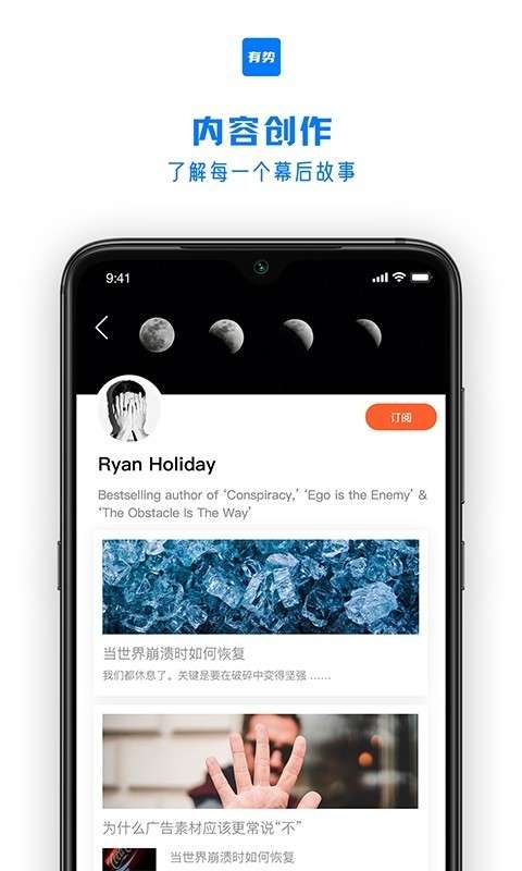 有势图3