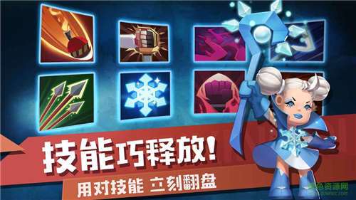 开心飞行棋图1