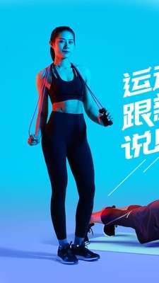 悦动圈骑行图5