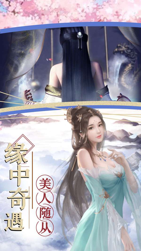 异世武巅图1
