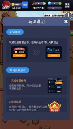英雄就下100层红包版图3