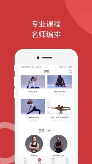 omma瑜伽图3